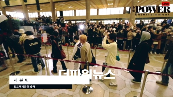 세븐틴, 김포국제공항 출국