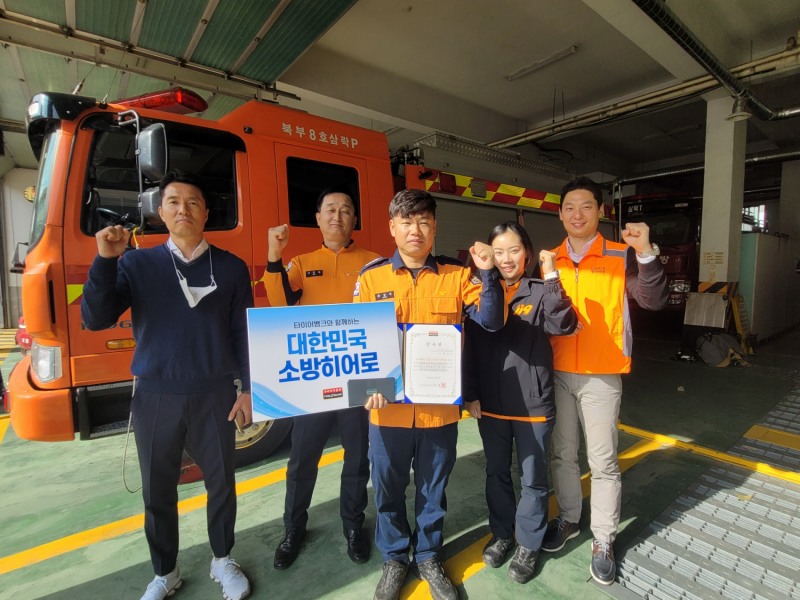 11월 24일 부산광역시 사상구 삼락동에 위치한 삼락119 안전센터에서 감사장을 전달한 후 기념 촬영을 하고 있다. (왼쪽부터) 한국노총 부산본부 손재민 사무처장, 이동필 삼락119안전센터장, 장상선 소방장, 심락119 안전센터 전은지 대원, 한국노총 부산본부 배한진 위원장.(사진=타이어뱅크)