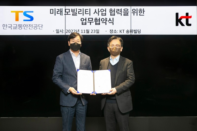 23일(수) 업무협약 체결 후 한국교통안전공단 한정헌 미래모빌리티추진단장(우측), ㈜케이티 최강림 AI Mobility 사업단장(좌측)이 기념촬영을 하고 있다.(사진=한국교통안전공단)