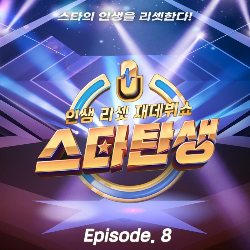 사진=쇼플레이