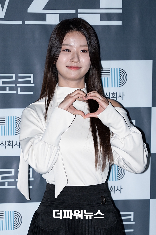 예량 , 러브로큰 제작발표회