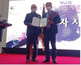 경기도, '제52회 대한민국공예품대전' 단체상 최우수상 수상···2년 연속 영예