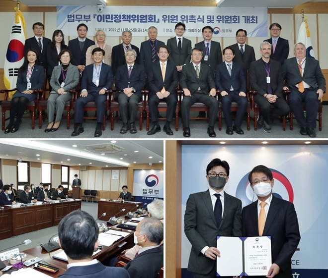 (사진제공=법무부)