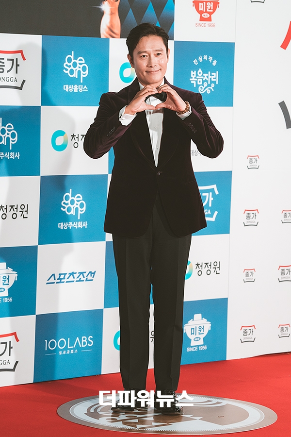 이병헌, 청룡영화상 레드카펫