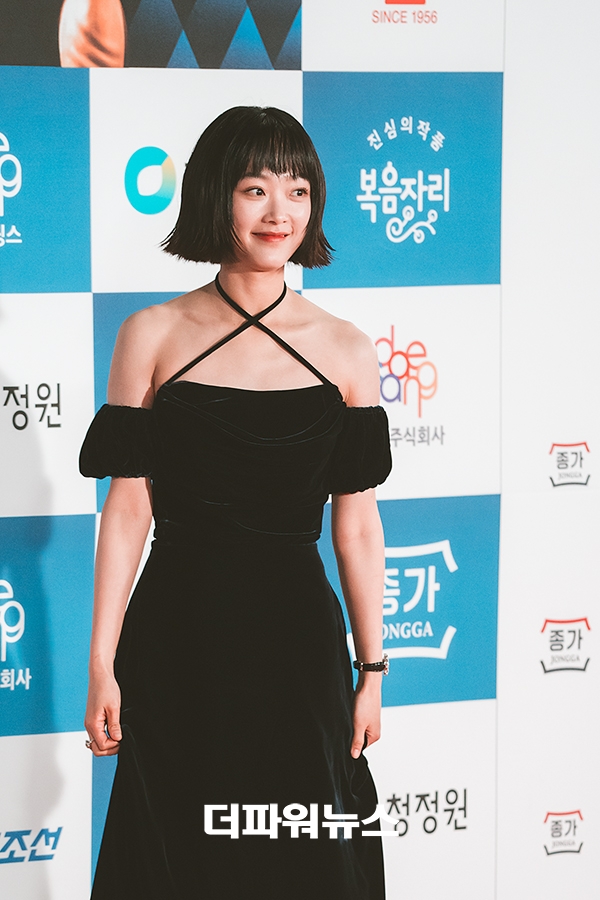이유미, 청룡영화상 레드카펫