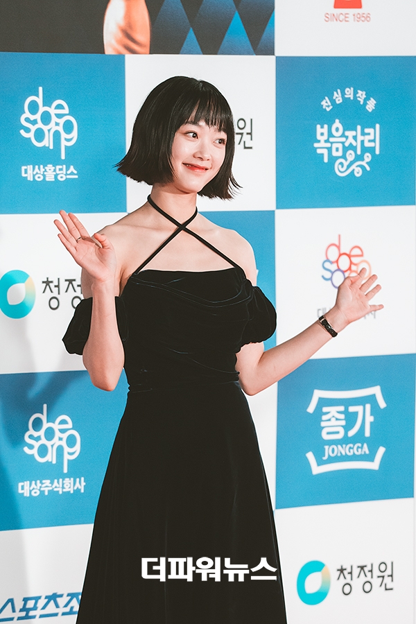 이유미, 청룡영화상 레드카펫