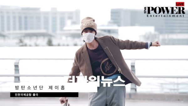 방탄소년단 제이홉. 인천국제공항 출국