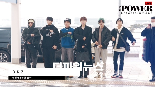 DKZ. 인천국제공항 출국