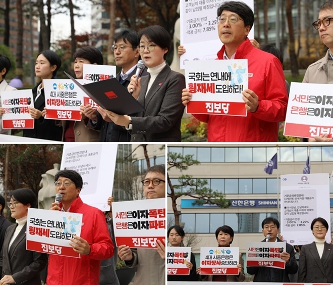 (사진제공=진보당)