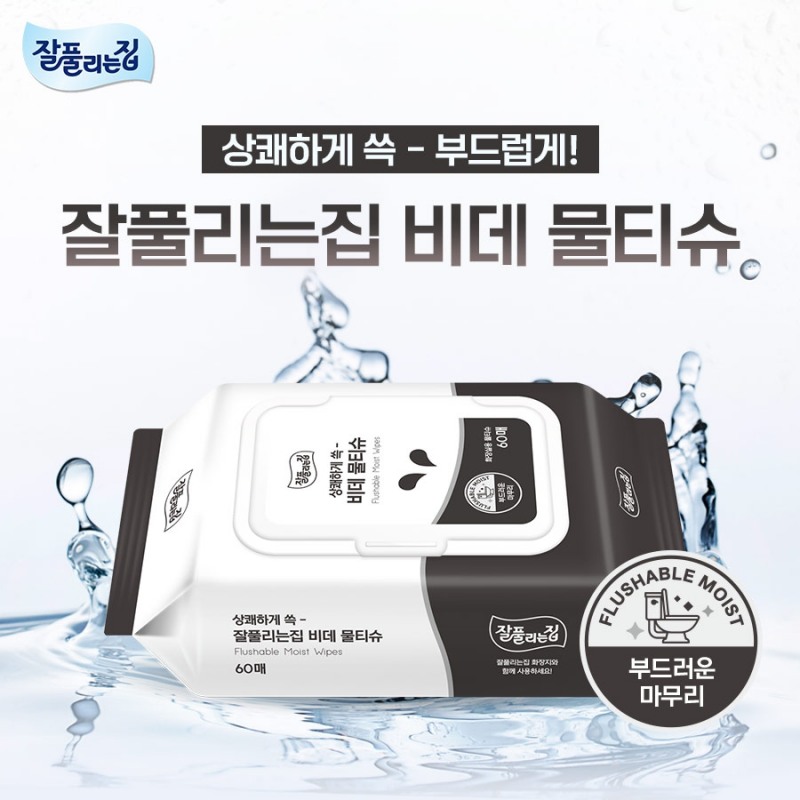 비데물티슈 신제품 출시 이미지. (사진= 미래생활)