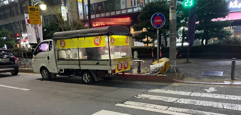 소화전 주변 불법 주정차