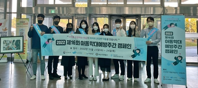 (사진제공=부산 기장군)