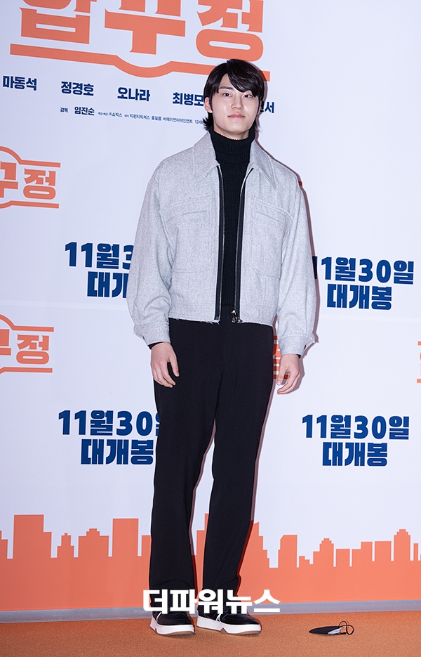 이유진, '압꾸정' VIP시사회