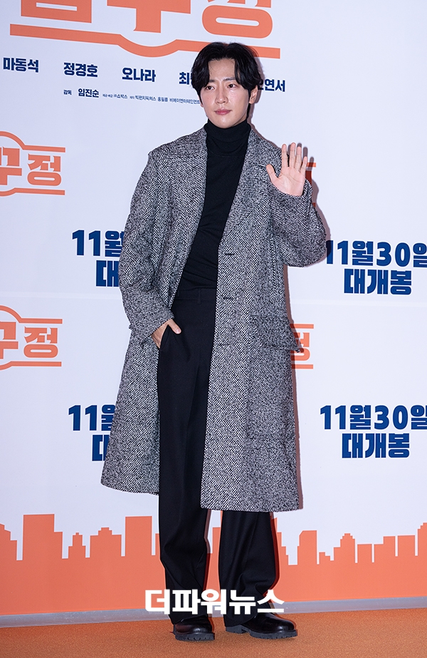 이상엽, '압꾸정' VIP시사회