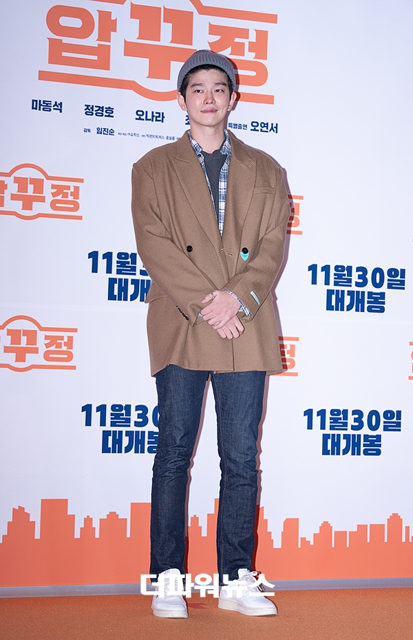 윤균상, '압꾸정' VIP시사회
