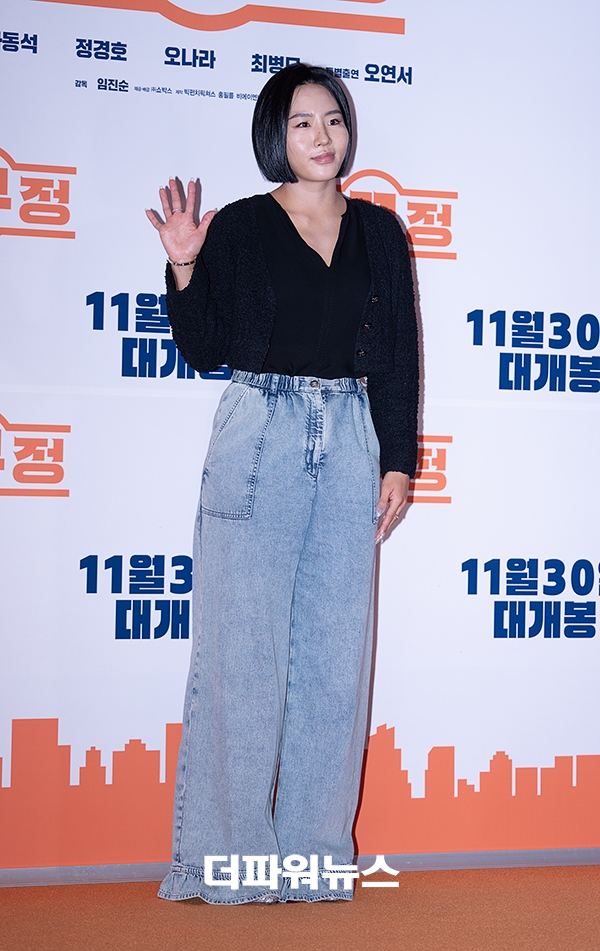 이상화, '압꾸정' VIP시사회