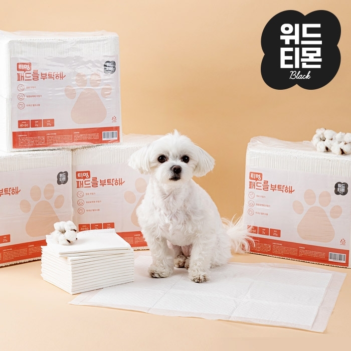 [생활경제 이슈] 티몬, 강아지 배변패드 브랜드 ‘티멍: 패드를 부탁해’ 출시 外
