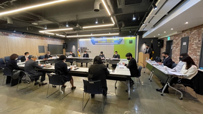 건축분쟁전문위원회 제18차 정기회의 모습.(사진=국토안전관리원)