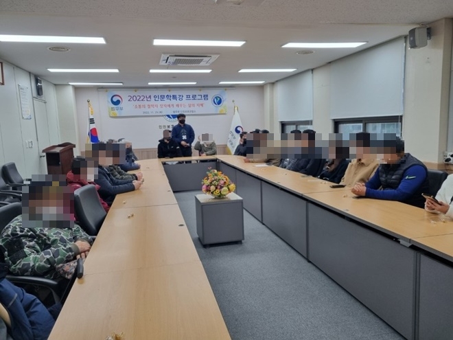 (사진제공=인천보호관찰소)