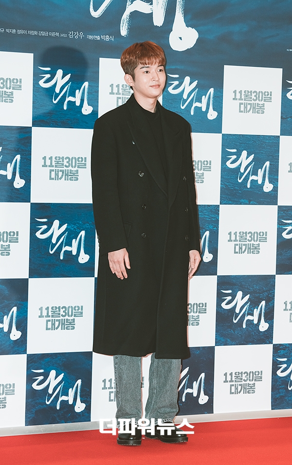김희찬, 영화 탄생 VIP시사회