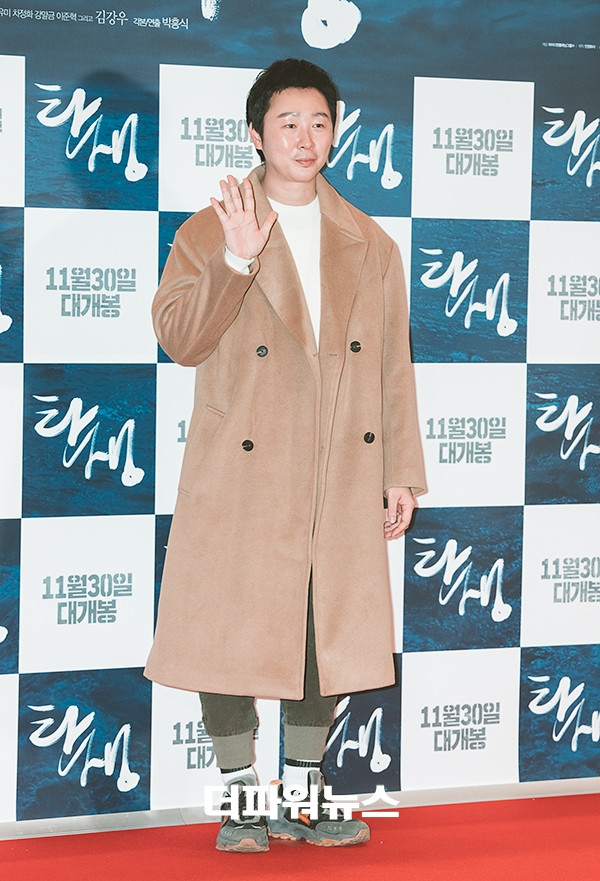 김기두, 영화 탄생 VIP시사회