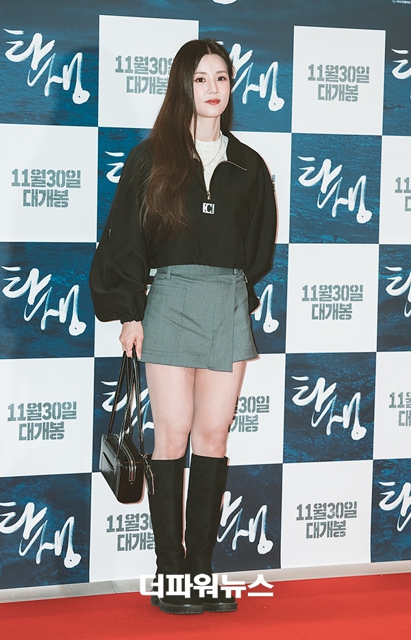 박초롱, 영화 탄생 VIP시사회