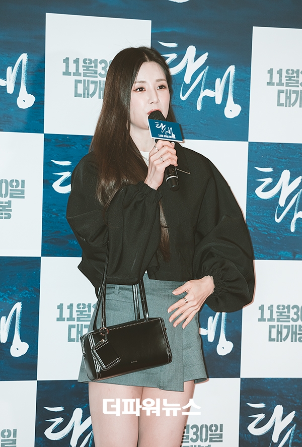 박초롱, 영화 탄생 VIP시사회
