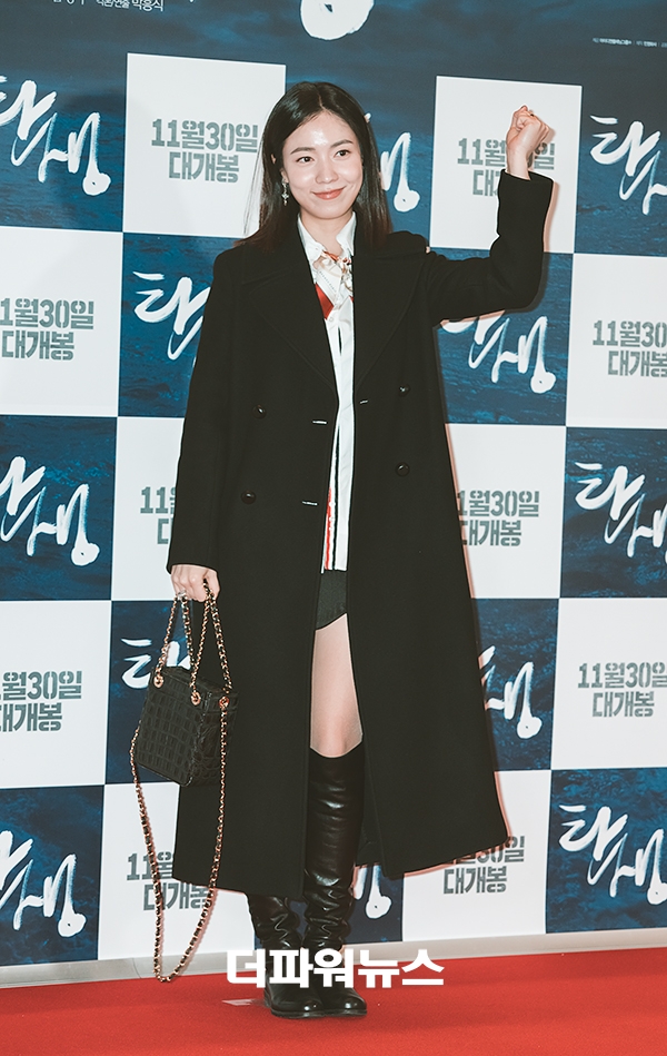 류화영, 영화 탄생 VIP시사회