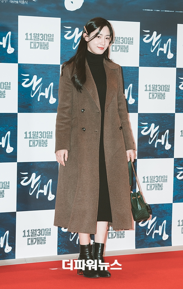 정우연, 영화 탄생 VIP시사회