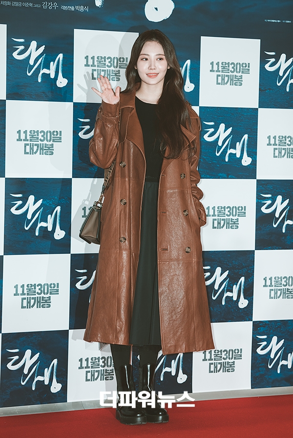 유라, 영화 탄생 VIP시사회