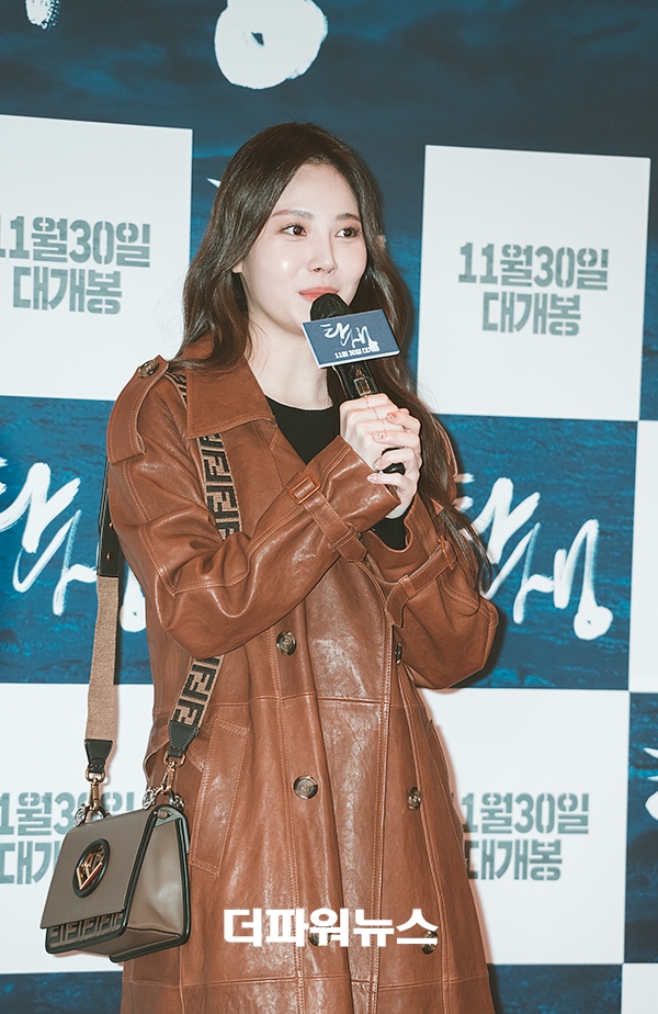유라, 영화 탄생 VIP시사회
