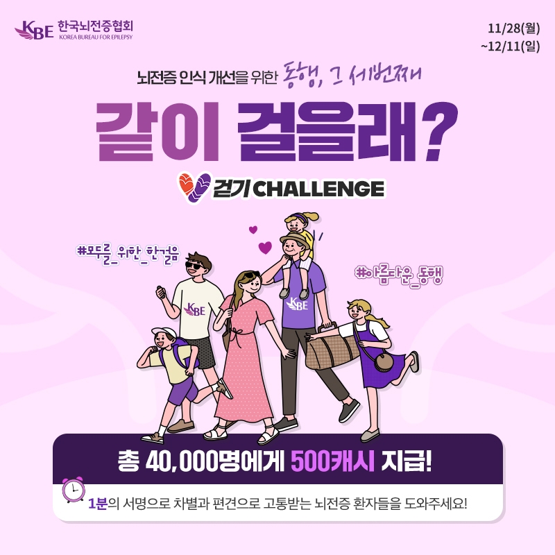 [생활경제 이슈 남양유업, 세 번째 ‘아름다운 동행’ 펼쳐 外