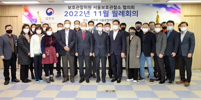 (사진제공=서울준법지원센터)