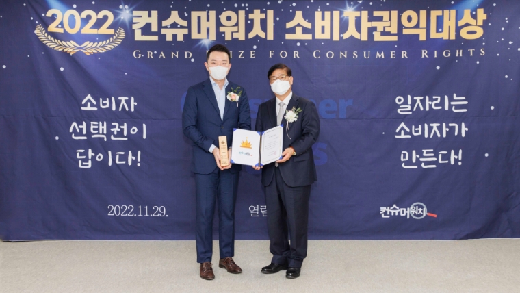 (좌측부터) 엄보운 로앤컴퍼니 이사, 양준모 컨슈머워치 대표. 사진=로앤컴퍼니