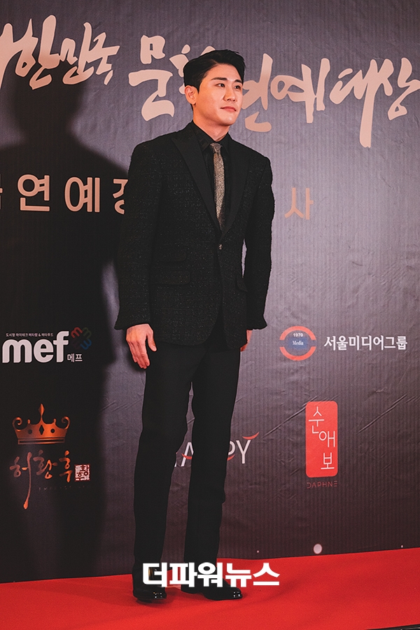 영탁, 대한민국 문화연예대상