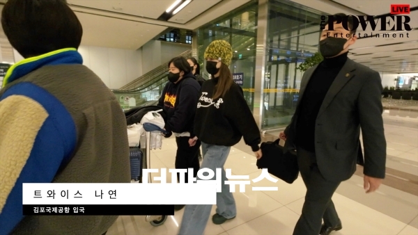 트와이스 나연, 김포국제공항 입국