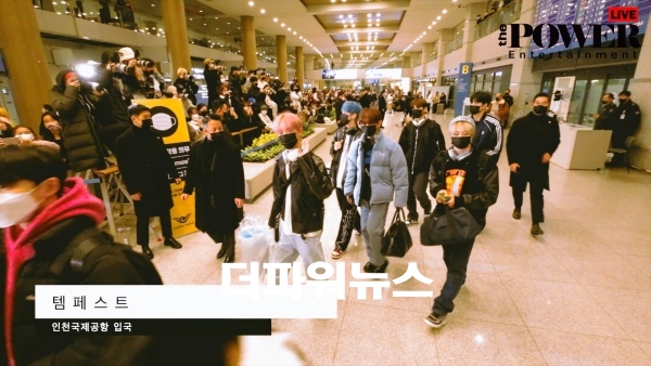 템페스트(TEMPEST), 인천국제공항 입국