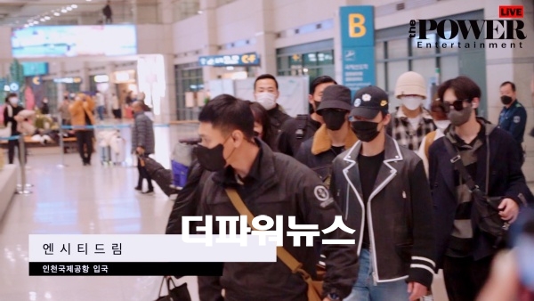 엔시티드림, 인천국제공항 입국