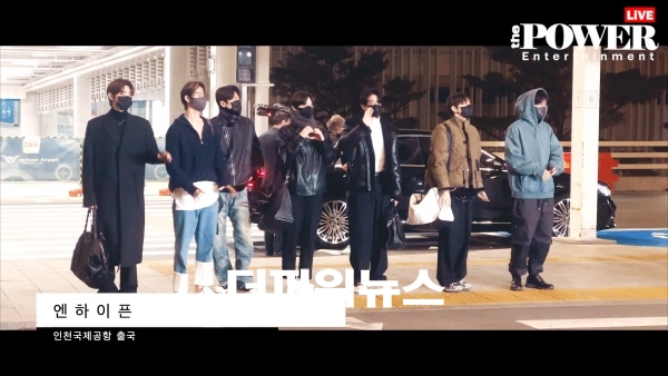 엔하이픈, 인천국제공항 출국
