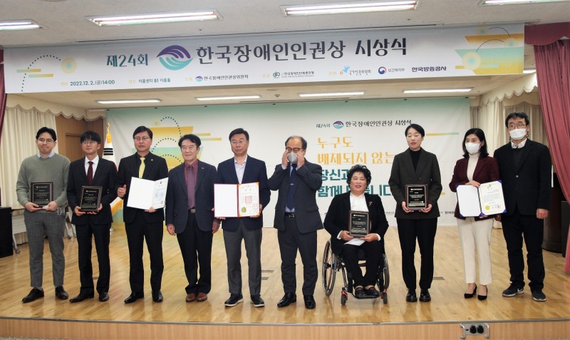 [생활경제 이슈] 오뚜기, ‘2022 한국장애인인권상’ 민간기업부문 수상 外