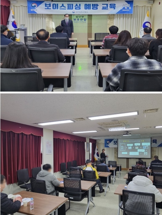 (사진제공=대전보호관찰소)