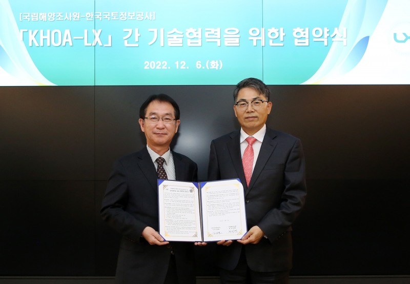 LX공사 김정렬 사장과 국립해양조사원 변재영 원장은 6일 LX공사 본사(전주)에서 ‘해양·지적조사의 상생 발전을 위한 업무협약’을 체결했다.(사진=LX공사)