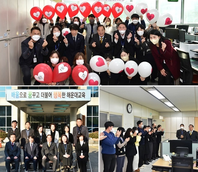 (사진제공=부산교육청)