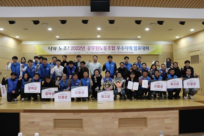 (사진제공=시군구연맹)