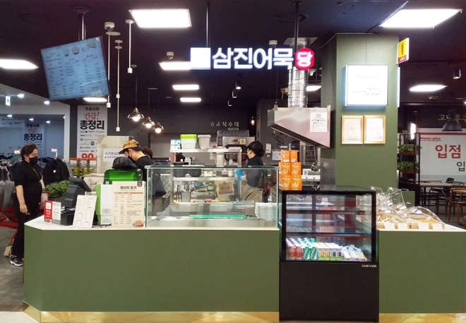 삼진어묵당 홈플러스 창원점.(제공=삼진식품)