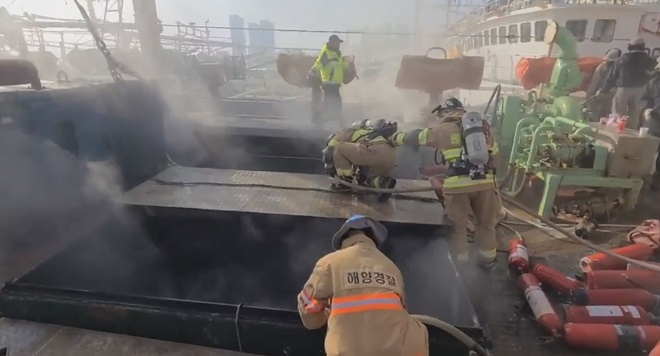 (사진제공=부산해양경찰서)