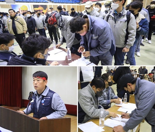 (사진제공=금속노조 대우조선지회)