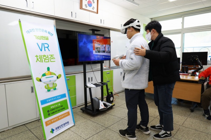 특수학교 대상 찾아가는 안전교육 모습. (사진=국토안전관리원)