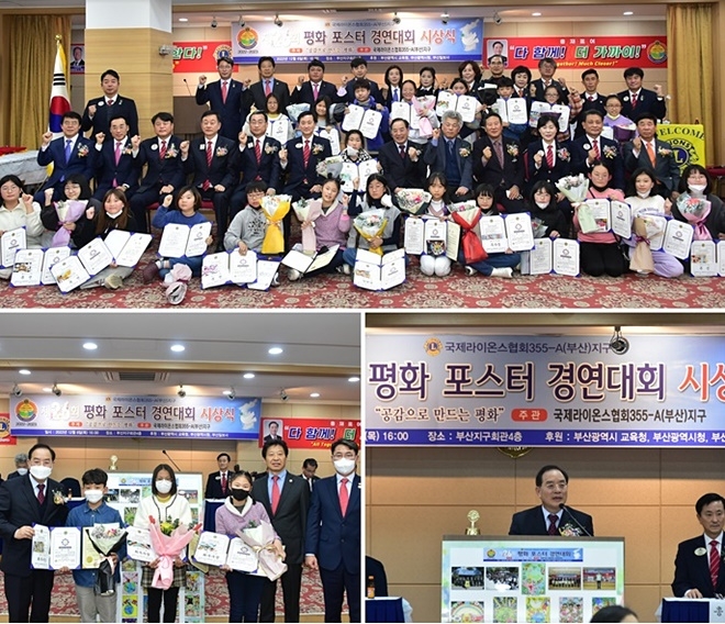 (사진제공=부산교육청)