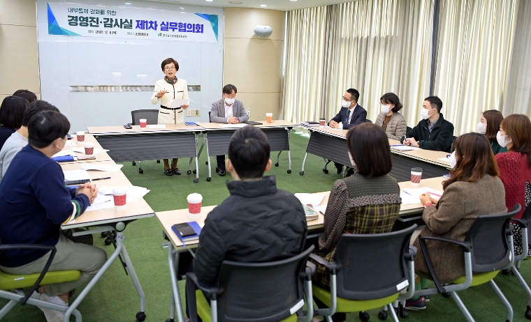 aT, 부정‧비리 제로화 위한 전사적 내부통제 체계 구축